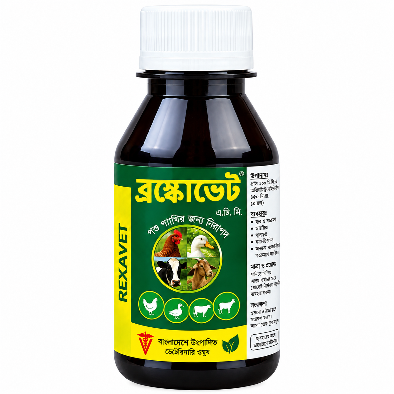 ব্রঙ্কোভেট ভেট ১০০ মিলি