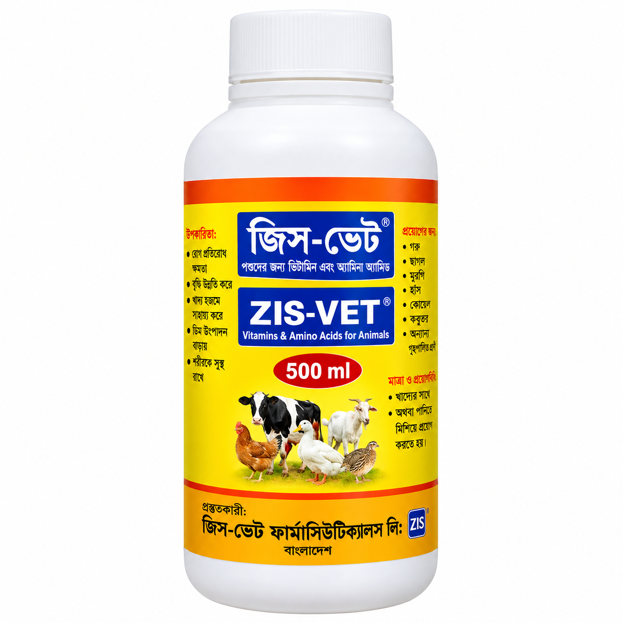 জিস-ভেট ৫০০ মিলি (Zis-Vet)